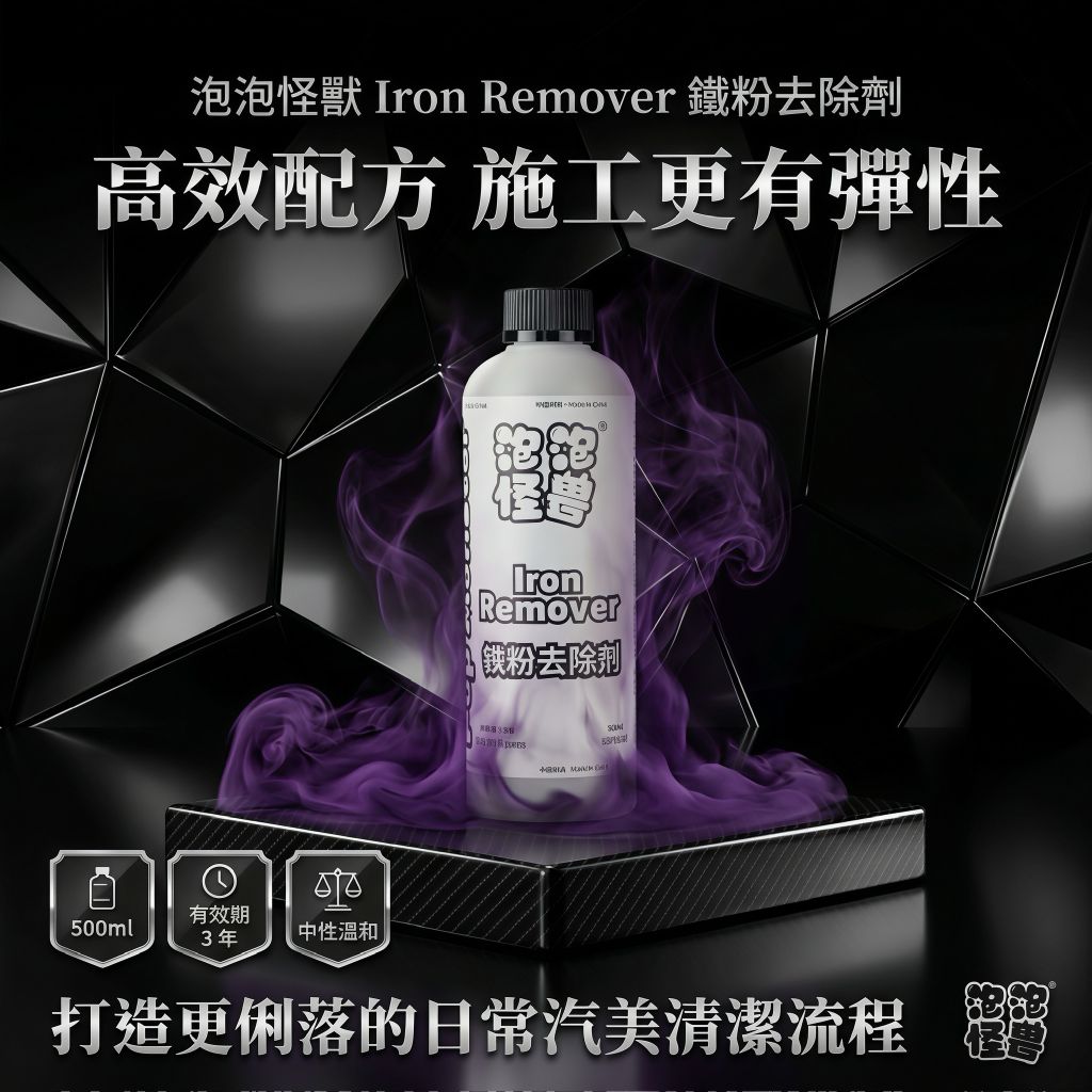 高效配方施工更有彈性